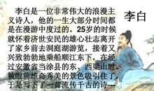 表达雄心壮志的诗句