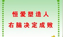 教育教学名言警句