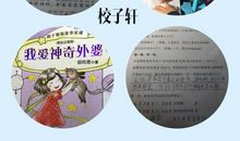 励志日志：读不在三更五鼓，功只怕一曝十寒