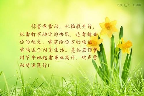 祝福您的工作和事业的信息