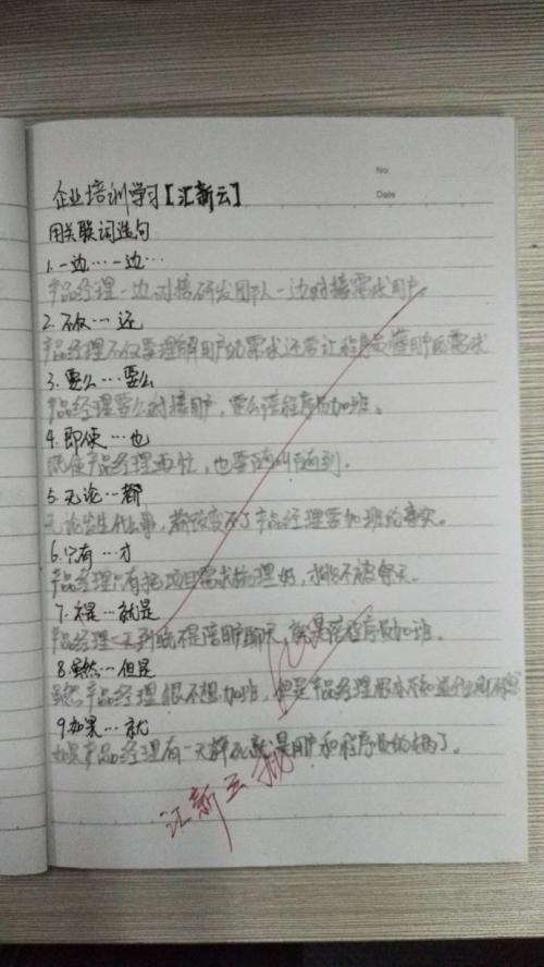 一句话是什么