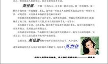 飘读后感英文