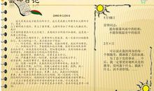 中学生学雷锋演讲稿