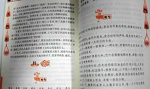 白雪公主的好词好句