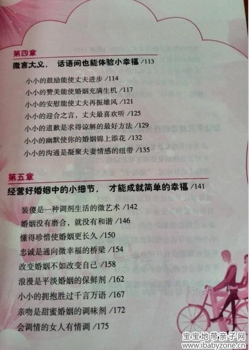 看完这个夏天