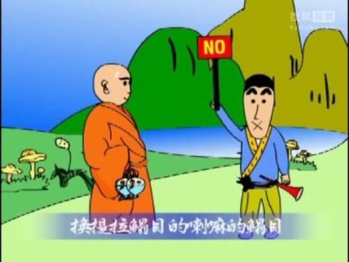 喇嘛绕口令