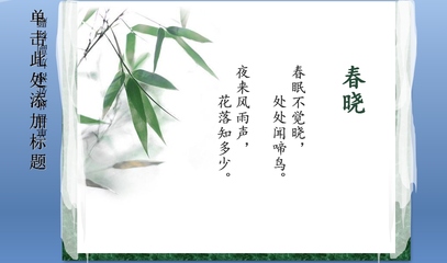 孟浩然的名言