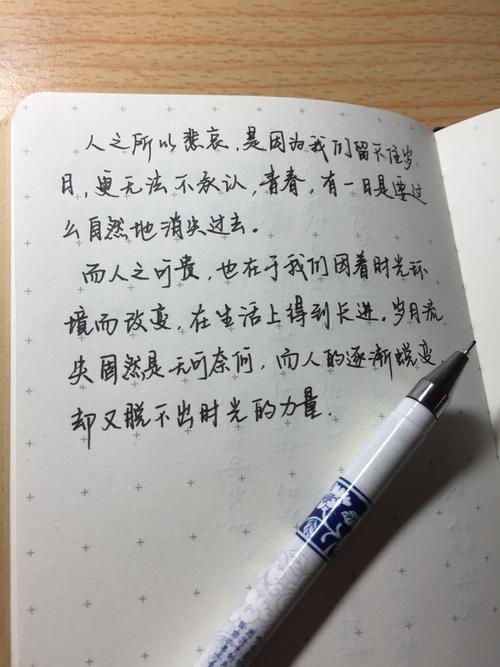 三毛：雨季不来了