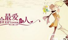 情人节浪漫诗句