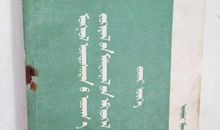 谨慎与轻率的谚语汇编