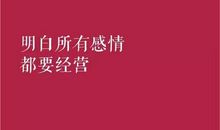 你的消费品位，体现了你的情商