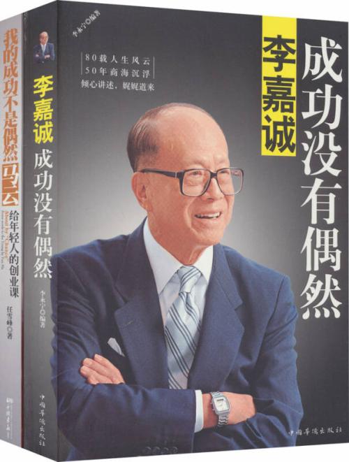 没有成功的机会
