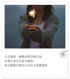 经典语录：从未在深夜哭泣的人还不足以谈论生活
