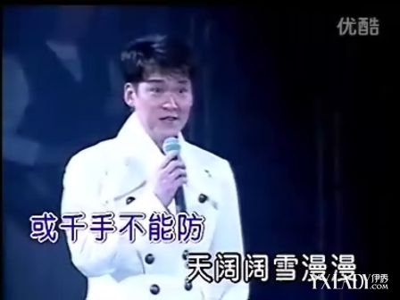 周华健经典歌词