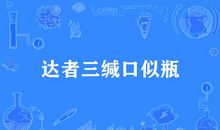 关于事理谚语汇编