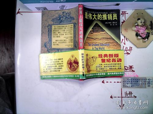 奥格莱夫的名言