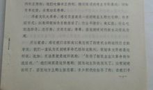 党员座谈会发言稿