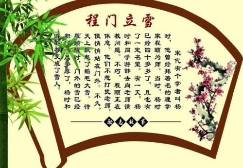《奥运故事》是最好的励志教育
