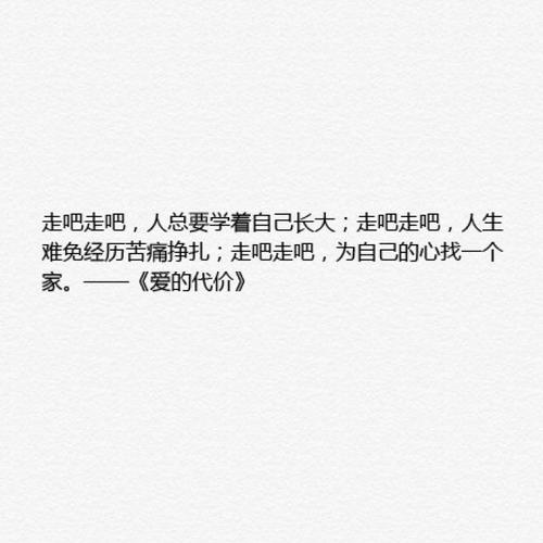 李宗胜经典歌词