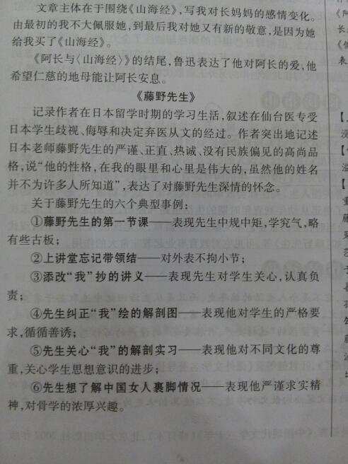 晚上取景