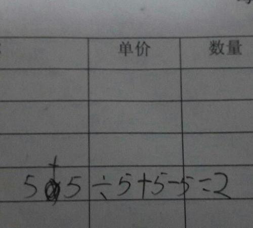 轻体