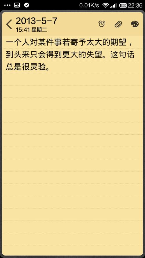 十个人识字