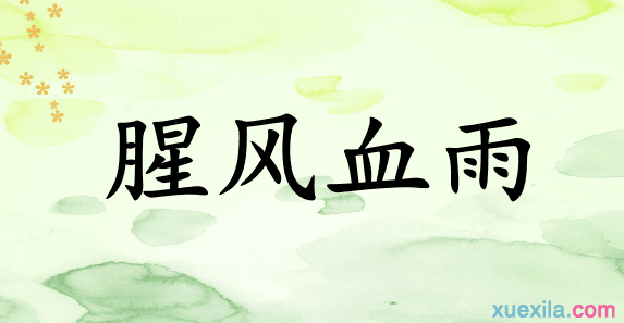 用一句话困惑