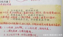 描写轻浮、哲理的谚语