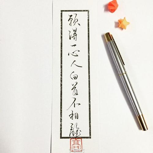 诗