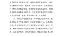 毕业生座谈会发言稿