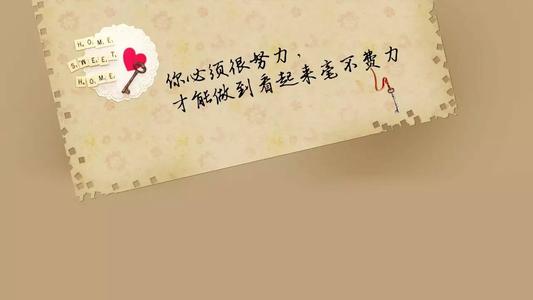 激励学习的励志词