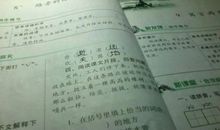 什么像什么似的造句