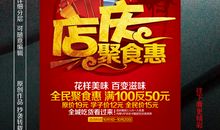 五星级酒店宣传语