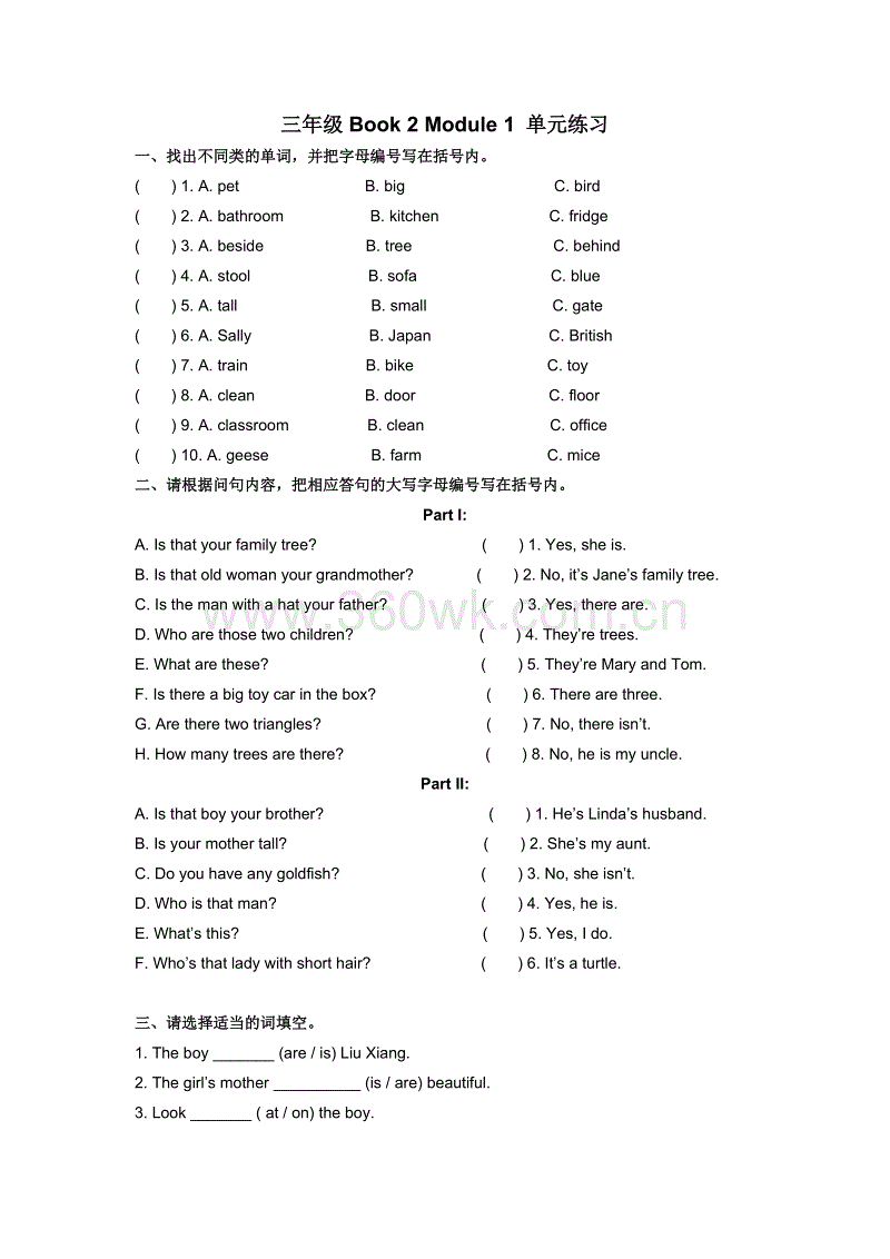 梁玉春：春雨