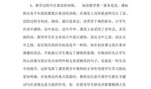 读《梅花魂》有感