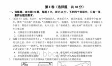 高三家长应做的寒假作业