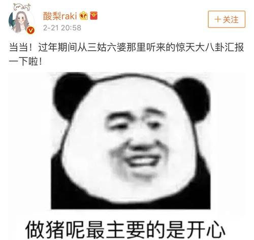 三阿姨和六名妇女
