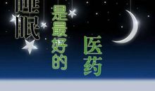 成功需要“十商”