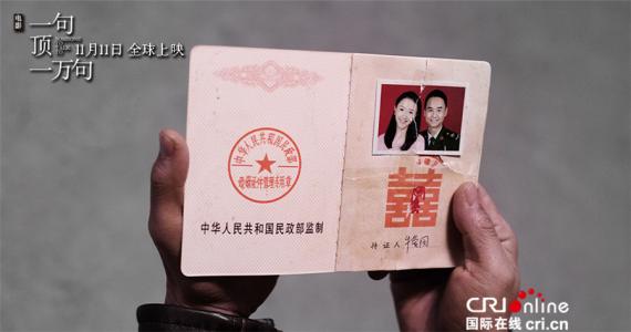 读者刘振云“一句值得一万句”