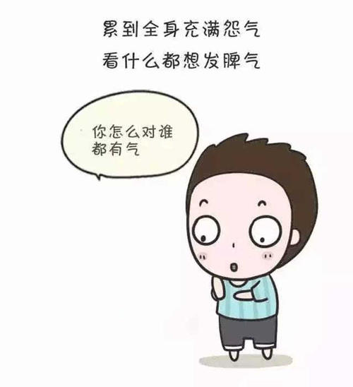 你脾气不太好，但是太小了