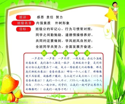 有趣的报价