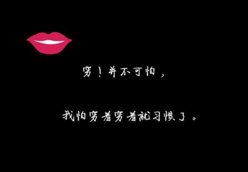 有趣的句子