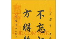 不忘初心谈何易——电影《拯救圣诞记》观后感