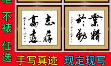 高三励志故事：不道酬勤