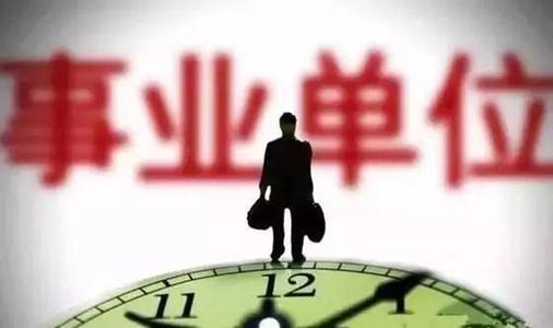 人们经商