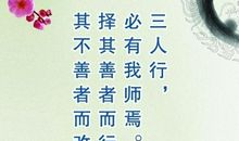 工作中的名言警句