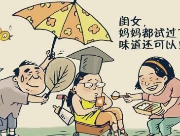 我的孩子，你的努力就是你的未来