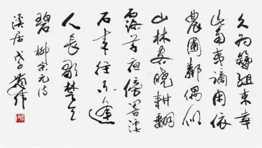 刘宗元的名言