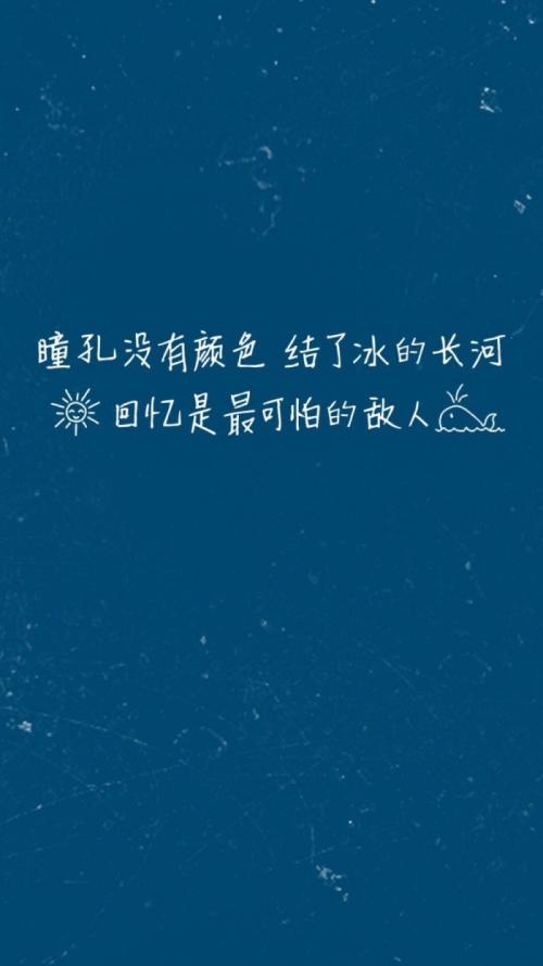 最美的句子