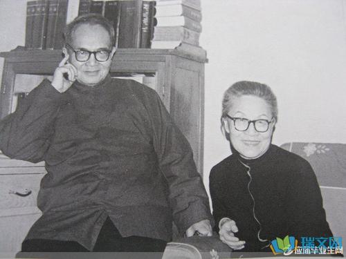 钱钟书的名言